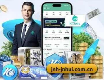 jnh-jnhui.com.cn APP 深度功能