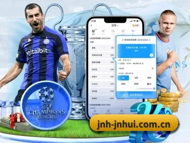 jnh-jnhui.com.cn APP